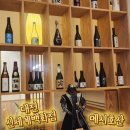 메시호산신세계 | 대전 신세계백화점 5층 식당가 일식 메시호산 점메추 실내데이트 후기