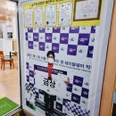 김가네코다리조림 이미지