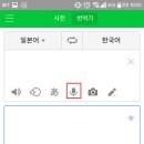 곤니찌와 여행 일본어 티스토리