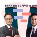 서울신통의원 이미지