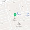 세신세탁소 이미지