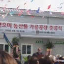 오미농산물 네이버블로그