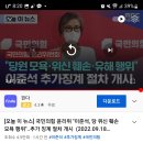 MBC 유튜브 채널 구독자 259만명이 보는 채널에 대대적으로 폭로하고 온글 공유합니다! 이미지