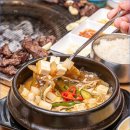 참숯고기생각