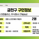 주식회사 지원정보통신