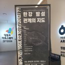 영등포 밤섬 프로젝트 네이버블로그
