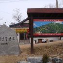 인천광역시 강화군 하점면사무소 이미지