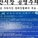 경안충전소 이미지