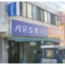 가현대기업