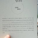 중등 문해력의 비밀(2) 이미지