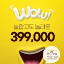 [3월 하노이특가] 🔴 3월 단 3회! 하노이/하롱베이/옌뜨 특가 399,000원 🔴 이미지