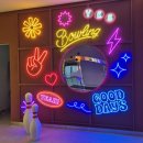 꿀잼 동전 | 날씨 걱정 끝! 곤지암리조트 실내 어트랙션, 꿀잼 보장 후기!