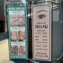 채이네일 - 미추홀구 한나루로477번길 95 | 채이네일