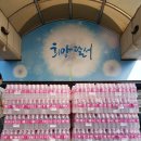 달서구청 이미지