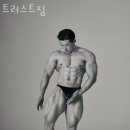 트러스트짐 이미지