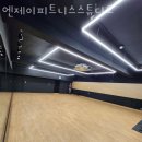 엔제이스튜디오