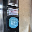 이플랜트치과의원 이미지