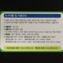 고북작은도서관 이미지
