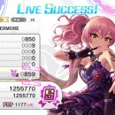 에버모어 이미지