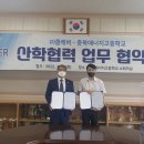 충북에너지고등학교 이미지