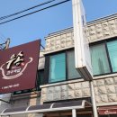 우송한우국밥 이미지