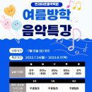 연세음악학원 이미지