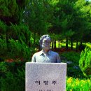 이병주문학관 주차장 이미지