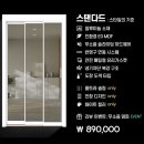 연동 화장실 | [문장군] 중문 시공(3연동 ㄱ중문) 후기, abs(방문•화장실문) 시공 후기