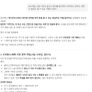 백수어린이집 | 아직도 정신 못차린 백수 후기