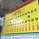 럭키수퍼렛