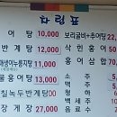 메리츠화재빌딩 이미지