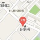 남윤덕가정의학과의원 이미지