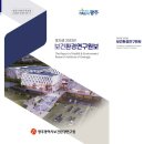 원볼 이미지