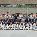 정읍태권도체육관 네이버블로그