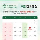 솔소아청소년과의원 이미지