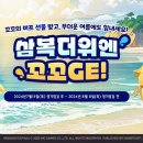 ㈜크루박스 루리웹게임뉴스