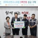 두손엔지니어링