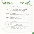 인재교육원식당 이미지