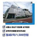 주식회사노블레스부동산중개법인 네이버블로그