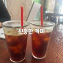 상록구 에리카캠퍼스 조용한 카공 카페 &#39;신중한 커피&#39; 내돈내산 후기(+메뉴)