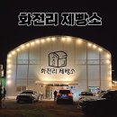 우리맘제빵소