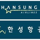 한성종합 이미지