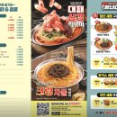 청년다방파주