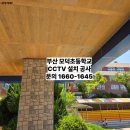 모덕초등학교 이미지