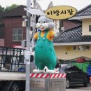 세븐일레븐 창녕이방옥야점 | 경남 창녕여행 이방시장 오일장 (4일, 9일)