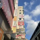 [건대 댄스학원/성인 댄스학원] 비트믹스 댄스학원 본점