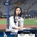 한국 아나운서 바라보시는 LA다저스 로버츠 감독님.gif 이미지