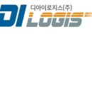 디아이커뮤니케이션 이미지