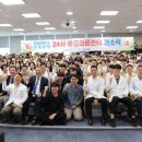 전남대학교 동물병원 이미지