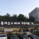 용곡1길 네이버블로그